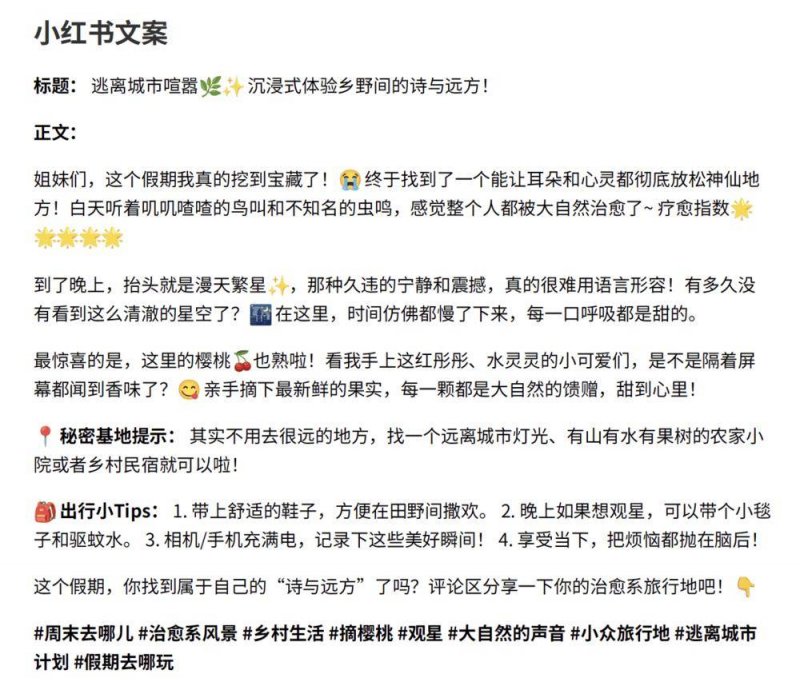 400余家医疗机构云集 雄安医疗大卫生技术软件大赛启幕