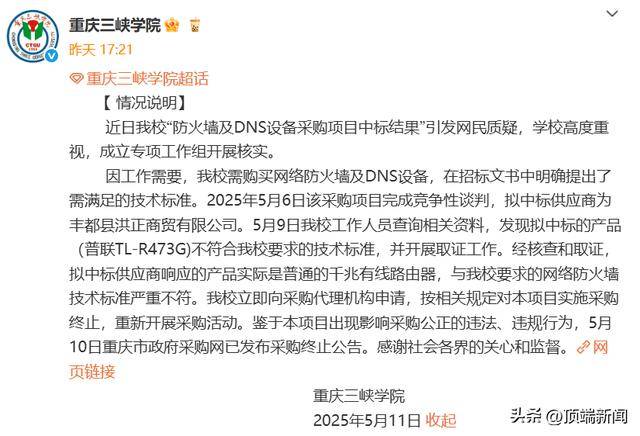 河北公布第二批美丽河湖名单，15个河湖入选