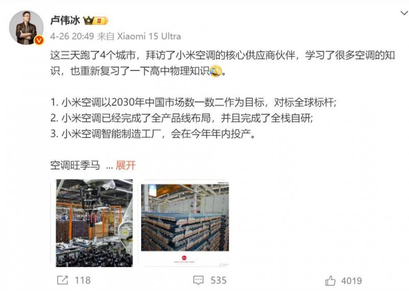 拔节生长看雄安丨国球点燃将来之城！直击乒超联赛雄安首秀