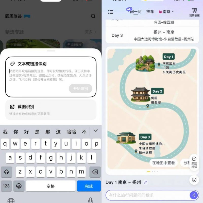 盐碱地上的“稻香奇迹”