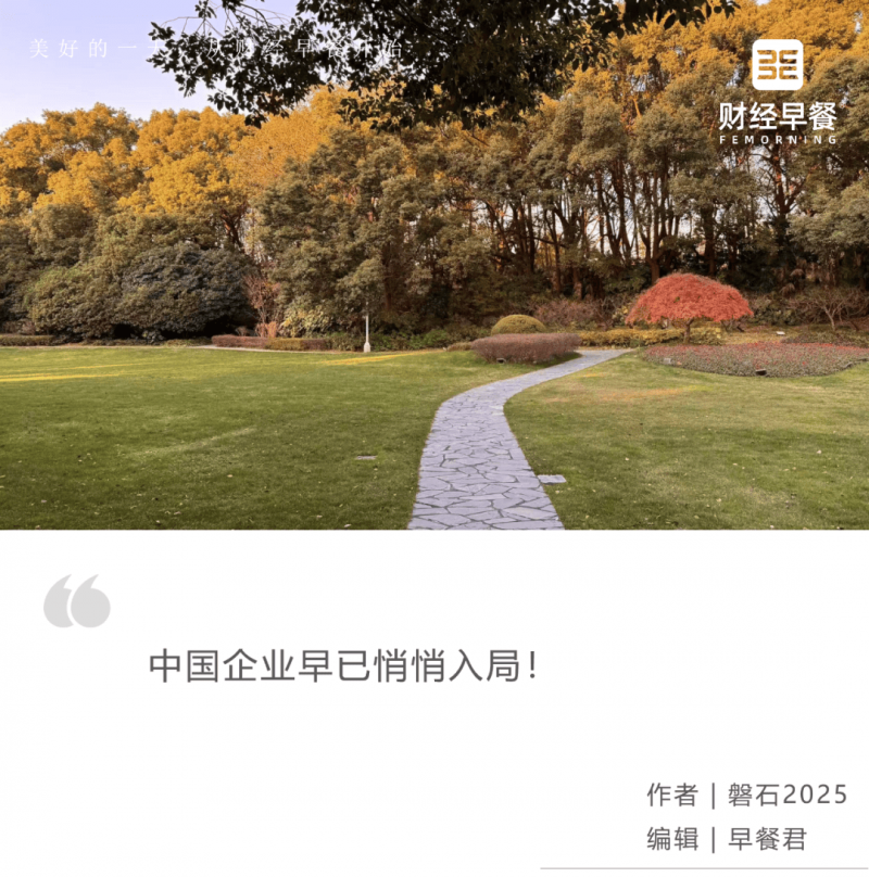 中欧班列回程境内段运费扣减举措在河北落地