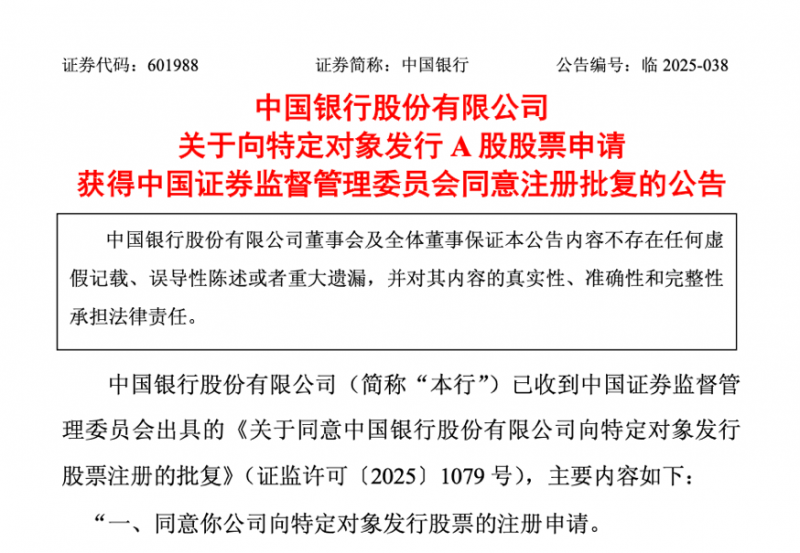 想要在股市中大展拳脚的人一定要看清楚，股票交易到底是怎么一回事！